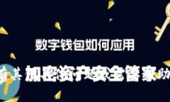 根据我的知识，Tokenim是一